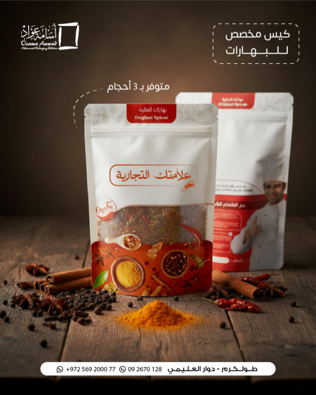 مع طباعة